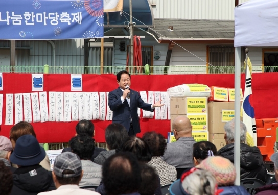 (사)경기도지체장애인협회 남양주시지회, ‘제8회 나눔 한마당 축제’ 개최