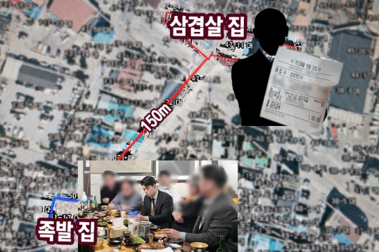 [단독] 김용태 후보 후원회장이 “식대 114만 원 결제했다”