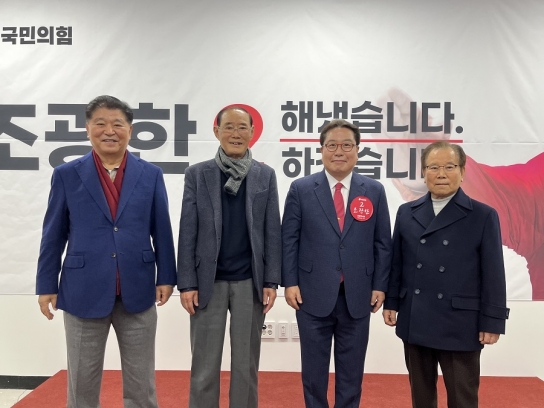 "힘을 모은 역대 시장들, 통합의 '일등도시 남양주' 완성을 꿈꾸다"