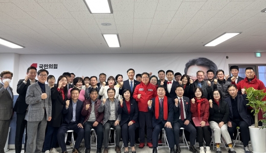 국민의힘 남양주(병) 조광한 국회의원 후보 선거대책본부 발대식 개최    “지역발전 인물론 급부상”