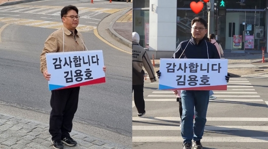 김용호 후보(시골 변호사)의 ‘아름다운 인사’