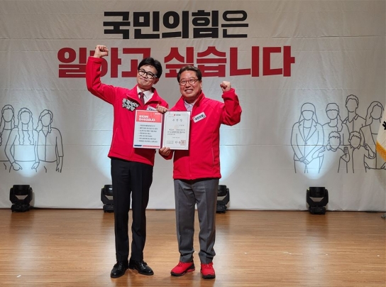 국민의힘 조광한 후보(남양주 병) "국민의 생명과 안전을 위해 빠른 복귀를 호소 드립니다"
