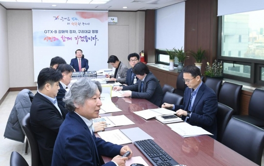 구리시, 사통팔달 광역교통 위해 철도망 확충 사전 타당성 조사 용역 착수