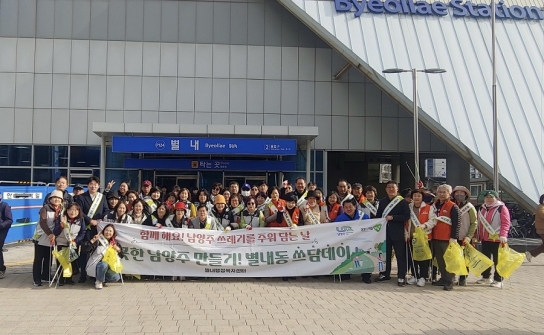 “온 마을이 함께 키운다” 남양주시 ‘휴먼북 라이브러리’ 중고교 진로 교육 확대 운영