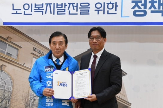 박윤국 후보,  가평·포천 노인복지 발전 정책 협약으로 첫 공약 게시 -‘노인이 행복한 가평·포천’을 만들겠다.