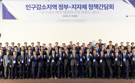김덕현 연천군수, “수도권·지방 이분법적 사고 벗어나 군 단위 살려야” 인구감소지역 정부-지자체 정책간담회서 정책적 지원 필요성 강조