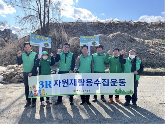 전곡읍새마을지도자, 영농폐기물 임시집하장 운영으로 자원순환 앞장