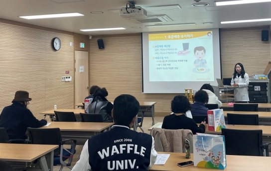 남양주풍양보건소, 고혈압·당뇨예방관리교실 운영