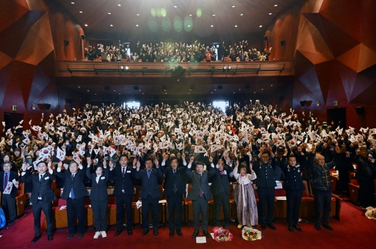 구리시, 제105주년 3.1절 기념식 행사 개최