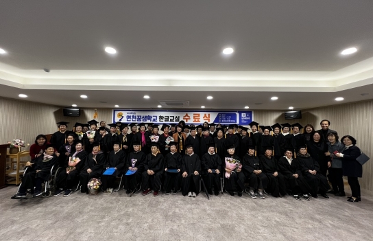 연천군, 연천꿈샘학교 한글교실 수료식