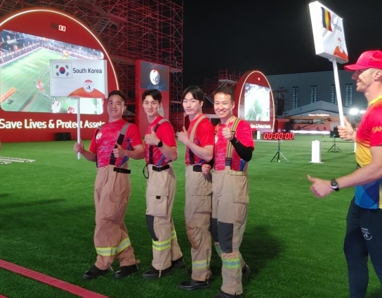 “경기북부 소방대원, 세계대회 정상에 오르다”