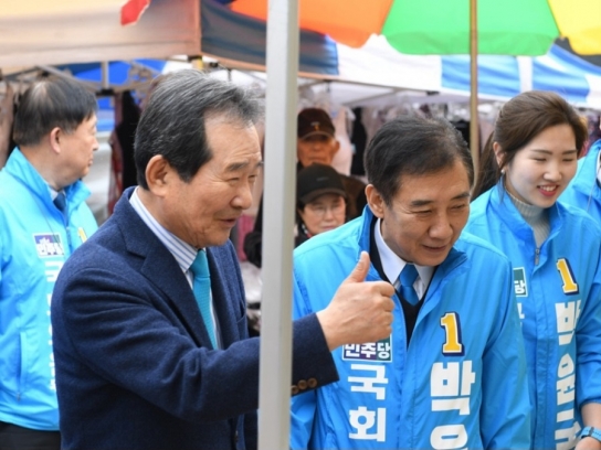 정세균 前 국무총리, 박윤국 후보 지원사격 '지역 발전을 위해 검증된 일꾼 박윤국 뽑아야'