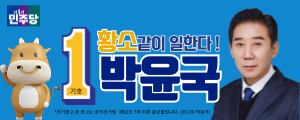 김용태 후보는 가평.포천의 유권자가 우습게 보이십니까?