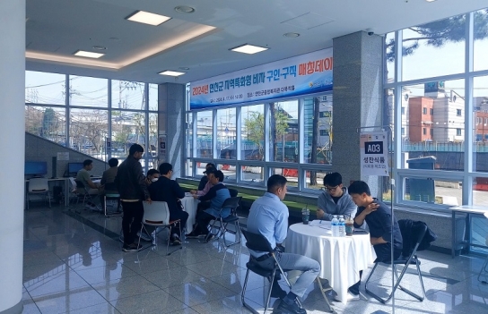연천군, 지역특화형 비자 지역우수인재 구인ㆍ구직 매칭데이 개최