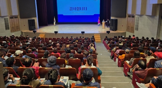 연천군, 일반음식점 기존영업자 위생교육
