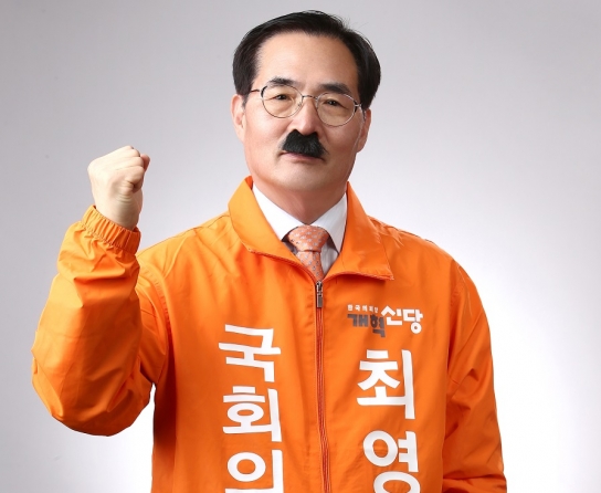 개혁신당 최영록 후보, 김용태 후보 허위사실 유포로 고발