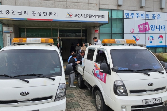 보수층,경선 후유증.선대위 잡음으로 투표율 저조 전망