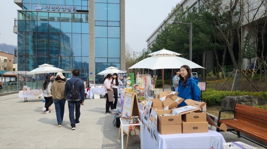 “매달 첫째·셋째주 토요일 만나요”…남양주시 청년창업센터, ‘영(YOUNG)한 플리마켓’ 운영