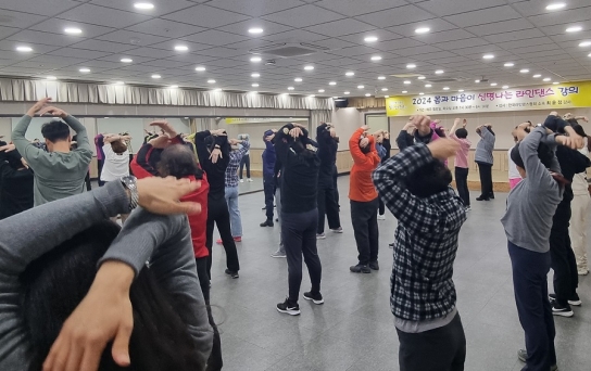 연천군보건의료원, ‘몸과 마음이 신명나는 라인댄스’ 운영