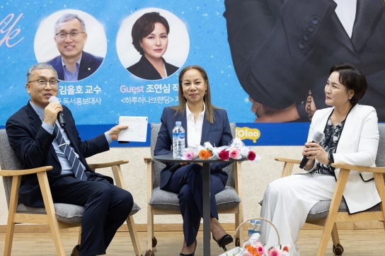 연천군, ‘인순이 작가 북토크’ 성료