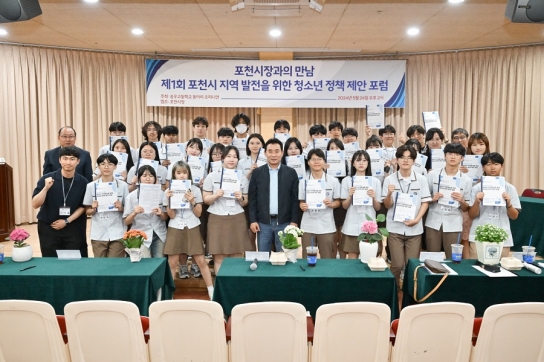 포천시, 송우고 학생들 정책 제안 발표회 현장 방문