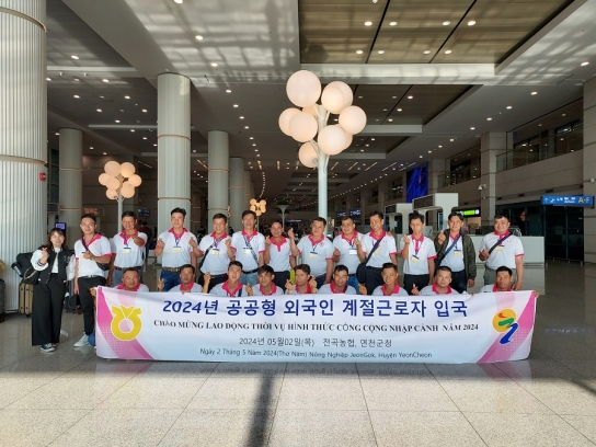 연천군, 전곡농협과 함께 공공형 계절근로사업 추진