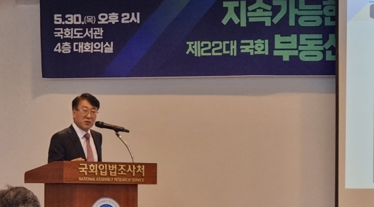 ‘내로라하는 부동산 전문가'들 국회서 "지속 가능한 부동산 정책 모색"