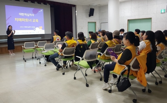 연천군, 2024년 공유재산 실무교육