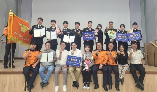 남양주소방서, 2024년 경기북부 소방기술경연대회 종합 우승! “쾌거”