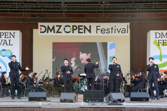 경기도, ‘디엠지 오픈 콘서트’ 재즈공연 우천으로 6월 2일로 연기