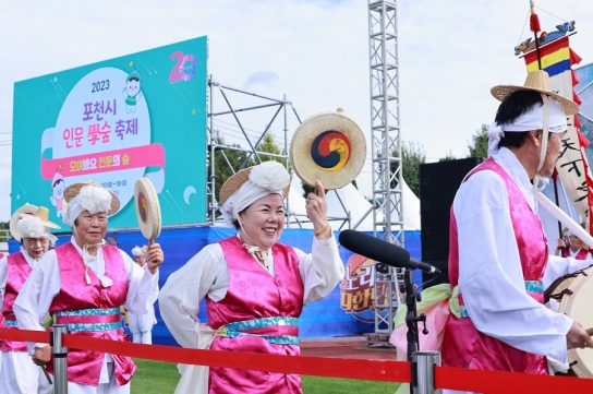 “인문 즐기러 오세요” 포천시, 5월 인문도시 주간 행사 개최