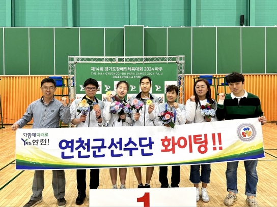 연천군 차미연, 도장애인체육대회 배드민턴 금·은·동 획득