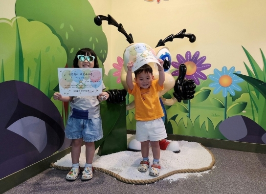 남양주시 물맑음수목원, 어린이날 기념 체험 행사