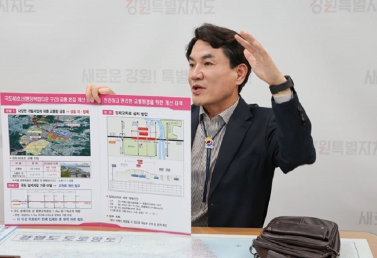 김진태 강원도지사 “제2경춘국도 5개 구간 분리 발주, 내년 착공”