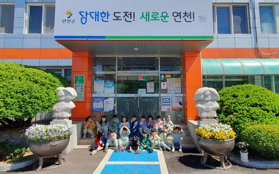 연천초 병설유치원 원아 20명, “재활용품 교환하러 왔어요”