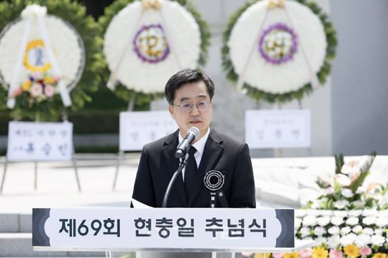 김동연 경기도지사 제69회 현충일 추도사