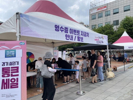 구리시, 2024 경기 살리기 통 큰 세일 ‘야외로 나온 라이브커머스’ 성료