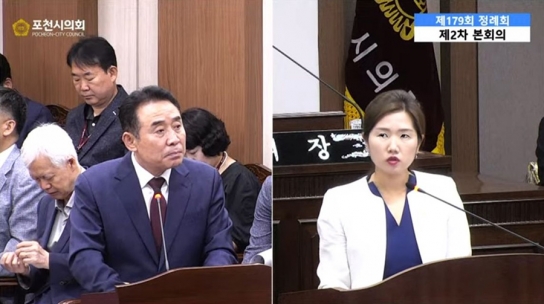 포천시 부서장책임제, '책임회피' 논란 속 진실은?
