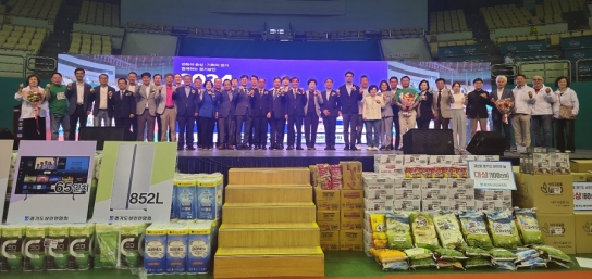 경기도상인연합회, ‘제2회 경기도 상인의 날’ 행사 성료