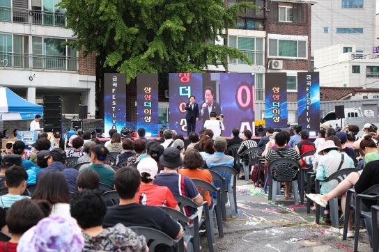 금곡홍유릉상점가 상인회, 2024 상상더이상 금곡페스티발 성료