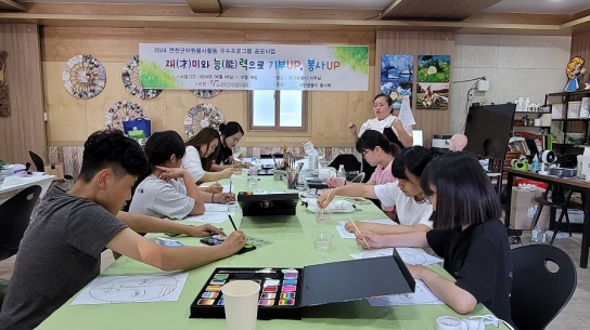 하얀 곰돌이 봉사회, ‘재미와 능력으로 기부UP, 봉사UP’ 활동 진행
