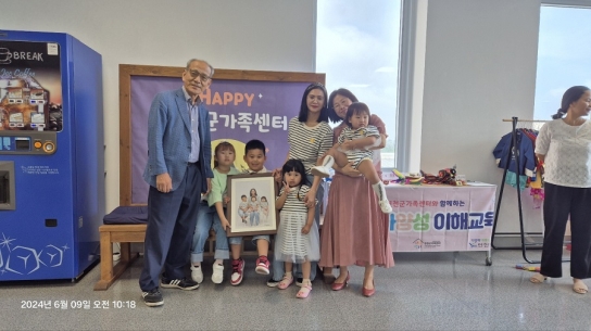 연천군가족센터·인클로버재단, 다문화가정 사진 촬영 지원