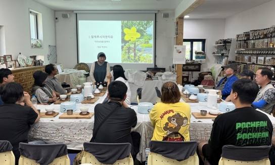 포천시, 환경농업대학 20기 현장교육 실시