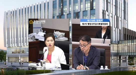 포천시 유튜브 홍보 영상 논란… "세금 낭비, 의미 없는 쇼츠만 양산"