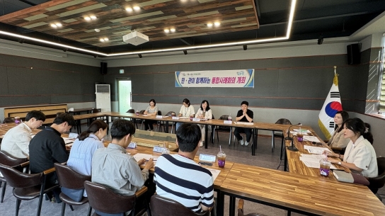 일동면, 위기가구 지원 위한 「민관 협력 통합사례회의」 개최