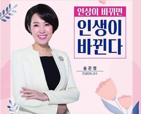 구리시, 사회적경제 기업인·소상공인을 위한 특별강연 개최