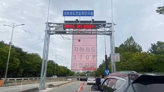 경기도, 전체 지하차도 303개 대상 호우 대비 피해예방 대책 추진
