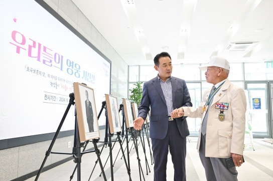 “희생을 잊지 않겠습니다” 포천시, 「우리들의 영웅 사진전」 운영