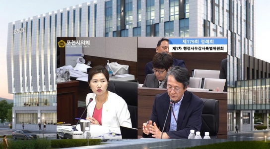 포천시 복합커뮤니티센터 공사 중단… 미지급금 15억 원 논란