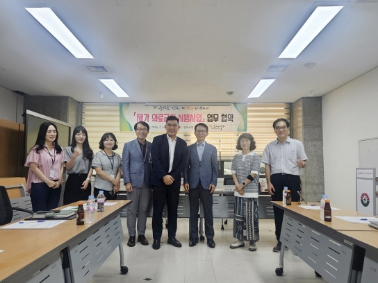 구리시, 느티나무의료복지사회적협동조합과 ‘재가 의료급여 사업’ 협약체결